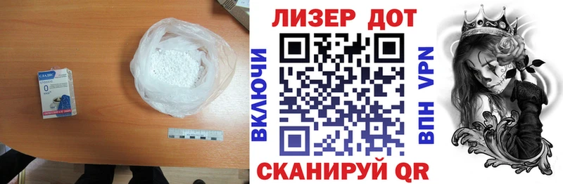 ЛСД экстази ecstasy  Людиново 