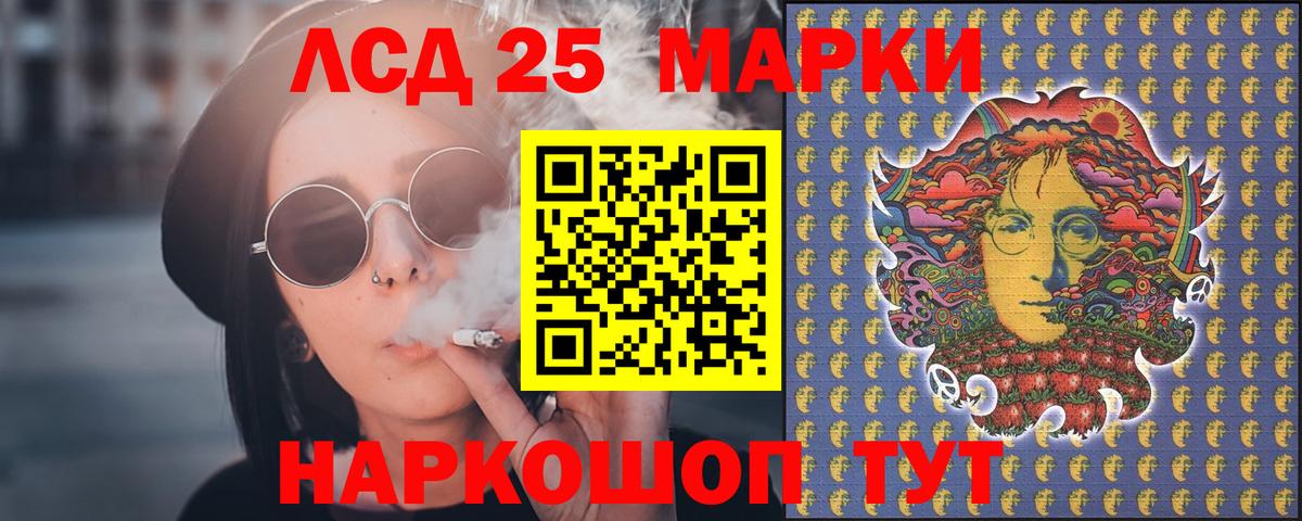 ЛСД экстази ecstasy  Вход с VPN  Лсд 25 экстази ecstasy  Людиново 