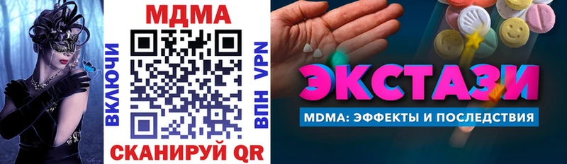 закладки  Людиново  МДМА молли 