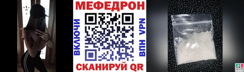 МЯУ-МЯУ мяу мяу  дарк нет Telegram  Людиново 