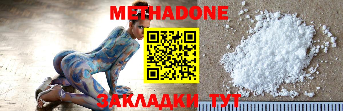 mega вход  Метадон белоснежный  Вход с VPN  Людиново 