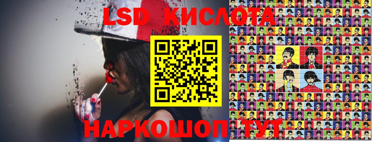 Наркотические марки 1500мкг Людиново