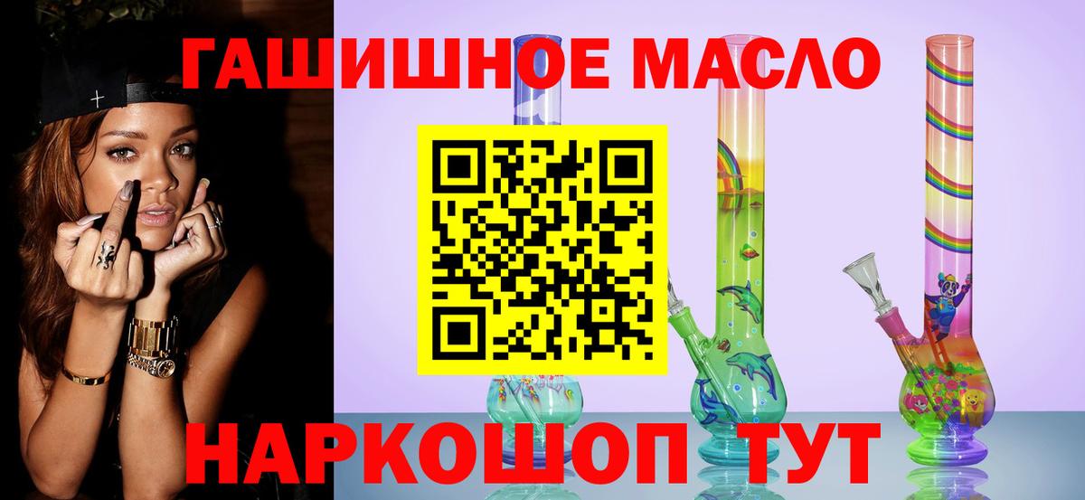 Людиново  Дистиллят ТГК вейп  купить наркотики сайты  ТГК концентрат  Вход с VPN 