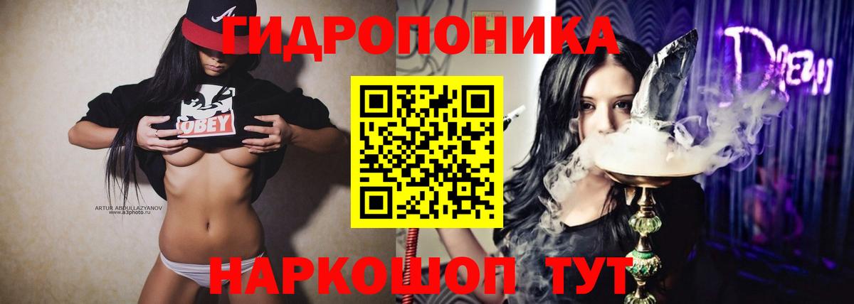 Шишки марихуана марихуана Людиново